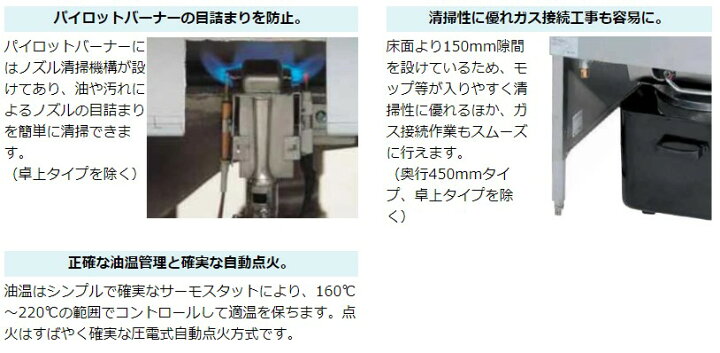 楽天市場】MGF-C13WK 【マルゼン】 涼厨フライヤー 13×2L 2槽式 幅630 