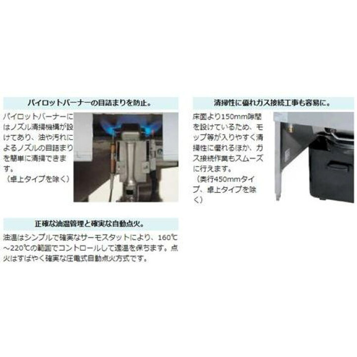 楽天市場】MGF-C18WK 【マルゼン】 涼厨フライヤー 18×2L 2槽式 幅830 