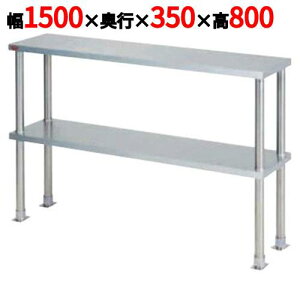 yƖp/Vizy}[zI(IŒdl) BPT35-15 1500×s350×800mmyz