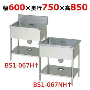 BS1-067H/BS1-067NH �y�}���[���z�ꑅ�V���N ��600×���s750×����850(mm) �y�Ɩ��p/�V�i�z�y���������z