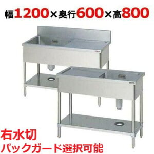 BSM1-126RCBSM1-126RN y}[z ꑅؕtVN E؂ 1200×s600×800(mm) yƖp/Vizyz