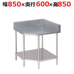 BWC-60Hy}[zR[i[XmRt obNK[h 850×s600×850mmyƖp/Vi/z