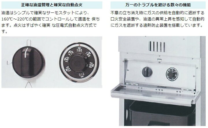 楽天市場】MGF-12TJ 【マルゼン】 ガスフライヤー 12L 卓上タイプ 幅 