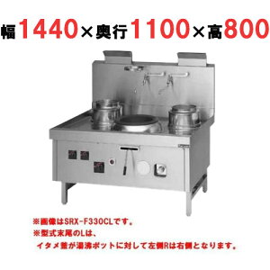 �y�v���p/�V�i�z�y�}���[���z ���؃����W �X�[�p�[���_�V���[�Y �O�r�� 3�� SRX-F390CL, SRX-F390CR ��1440×���s1100×����800mm�y���������z