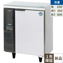 楽天市場】ホシザキ 冷凍庫 100vの通販