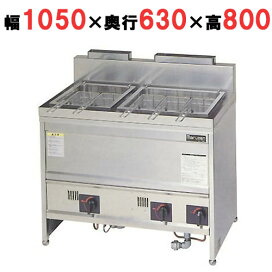 楽天市場】 厨房機器 > 熱機器・保温機器 > ゆで麺器 > パスタボイラー