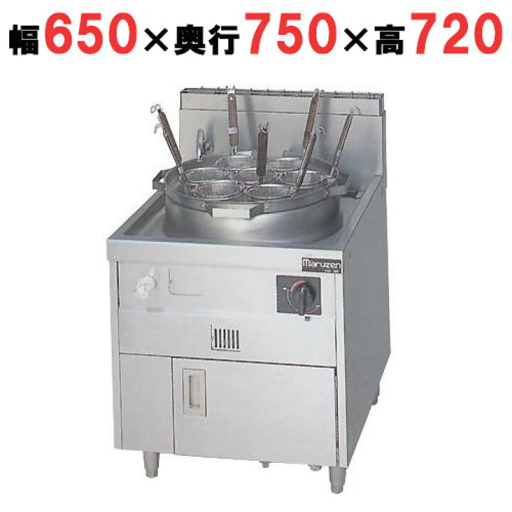 楽天市場】【業務用/新品】【マルゼン】ゆで麺機 ラーメン釜 MR-31M 幅 