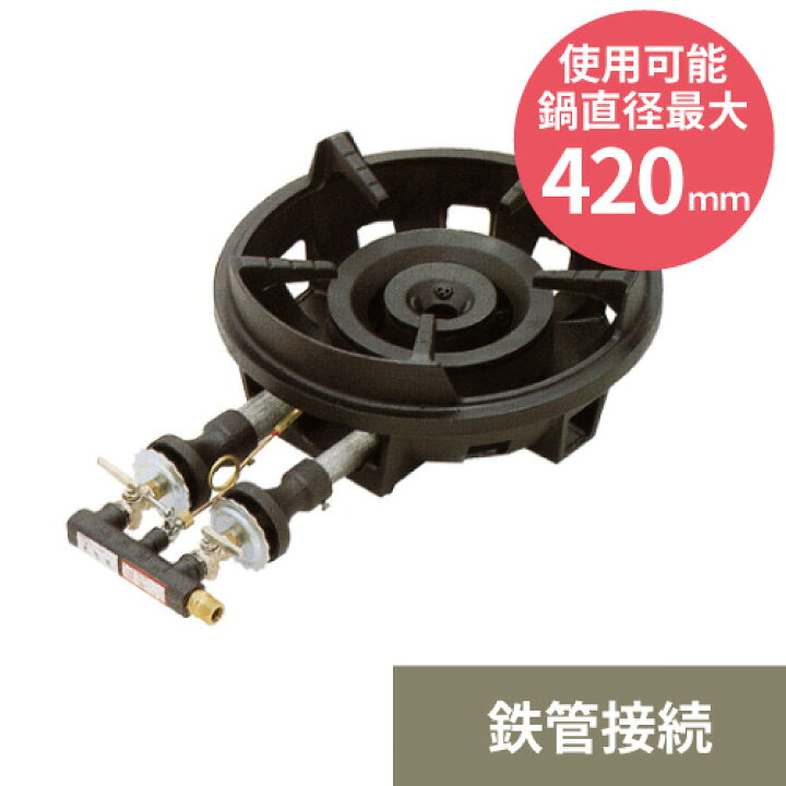 楽天市場】MG-280B 【マルゼン】鋳物コンロ 幅385×奥行583×高さ170(mm 