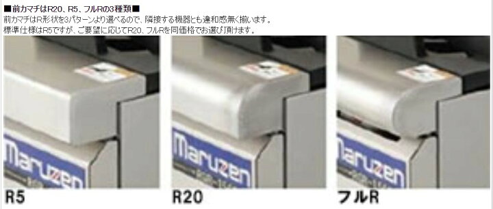 楽天市場】【プロ用/新品】【マルゼン】ガススープレンジ 1口 RGS 