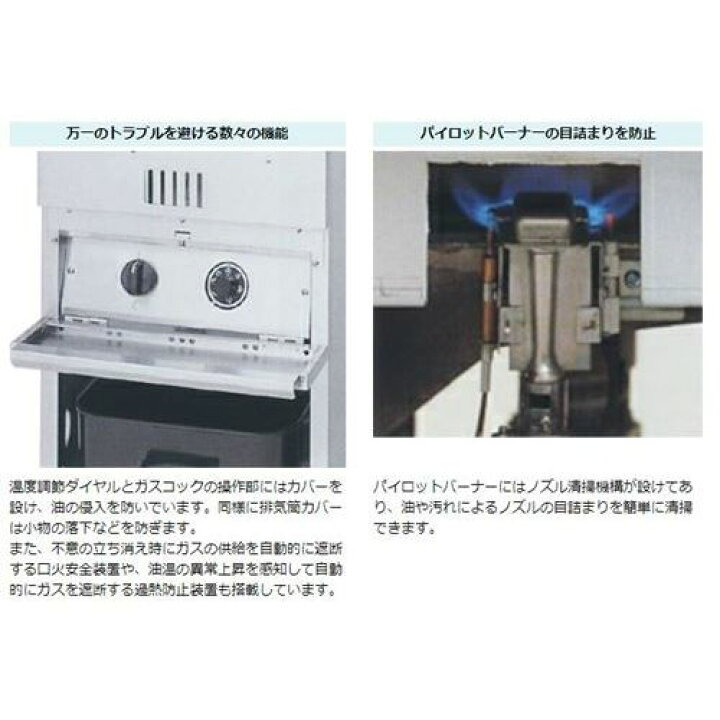 楽天市場】MGF-23K 【マルゼン】 ガスフライヤー 23L 幅530×奥行600×高 