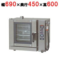 【業務用/テンポス】【マルゼン】コンベクションオーブン MCOE-074B 幅690×奥行450×高さ600(mm)【送料…