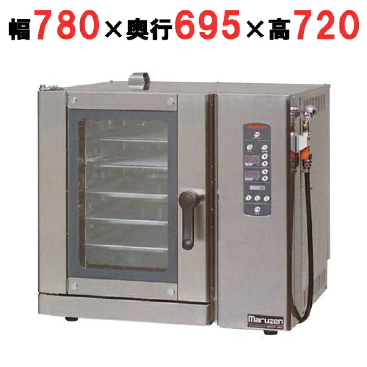 楽天市場】【プロ用/新品】【マルゼン】コンベクションオーブン MCOE 