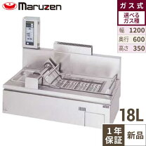 楽天市場】フライヤー 業務用18リットルの通販