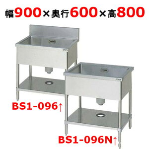 BS1-096ABS1-096N y}[z ꑅVN 900×s600×800(mm) yƖp/Vizyz