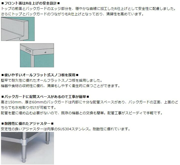 楽天市場】【業務用/新品】【マルゼン】舟形シンク BSF1-096 / BSF1 