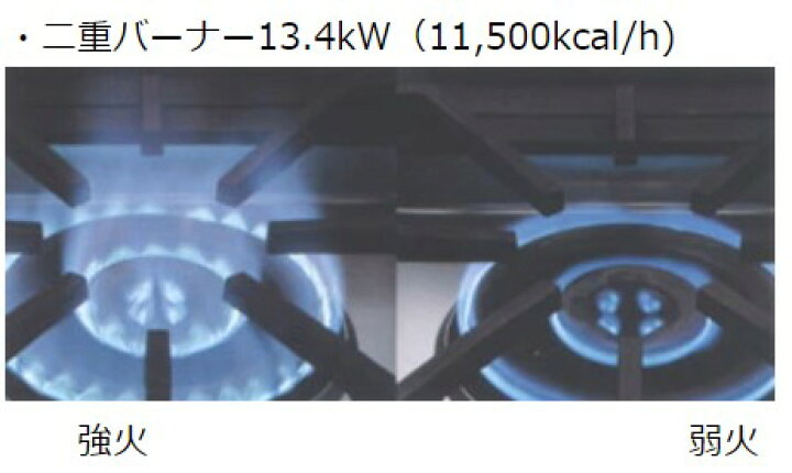 マルゼン熱機器MGTX-156Cパワークックガステーブル 急募！！ガスコンロ 