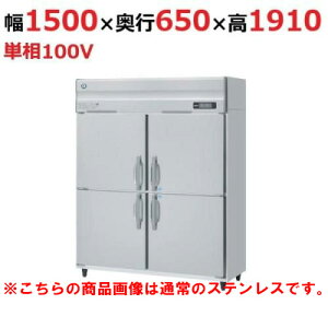 HRF-150AF3-1-VB yzVULzⓀ① oCu[VH 1500×s800×1910(`1940)(mm)O200VyƖp/Viz/