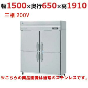 HRF-150AFT3-1-VB yzVULzⓀ① oCu[VH 1500×s650×1910(`1940)(mm)O200VyƖp/Viz/