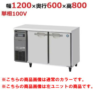 RT-120SNG-1-R-BK yzVULze[u`① ubNXeX+Ejbg 1200×s600×800(790`830)(mm)P100VyƖp/Viz/