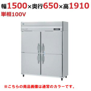 HRF-150AF3-1-BK �y�z�V�U�L�z�Ⓚ�①�� �u���b�N�X�e�����X ��1500×���s800×����1910(�`1940)(mm)�O��200V�y�Ɩ��p/�V�i�z/��������