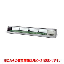 楽天市場】ネタケース 210の通販