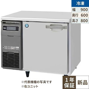 FT-90SNG-1-R �y�z�V�U�L�z�e�[�u���`�Ⓚ�Ɂi�����X�e�����X�A�C���o�[�^�[�j �E���j�b�g ��900×���s600×����800(790�`830)(mm)�P��100V�y�Ɩ��p/�V�i�z�y���������z