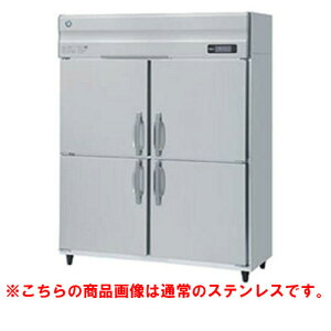 【業務用/新品】【ホシザキ】冷凍庫 バイブレーション加工 HF-150A3-1-VB 幅1500×奥行800×高さ1910(〜1940)(mm)三相200V/送料無料