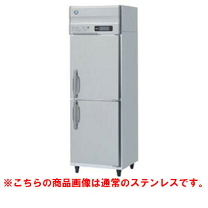 【業務用/新品】【ホシザキ】冷凍庫 バイブレーション加工 HF-63A3-1-VB 幅625×奥行800×高さ1910(〜1940)(mm)/送料無料