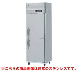 【業務用/新品】【ホシザキ】冷凍庫 バイブレーション加工 HF-63AT-1-VB 幅625×奥行650×高さ1910(〜1940)(mm)単相100V/送料無料