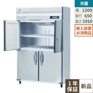 �y���艿�i�zHR-120BT-ML �y�z�V�U�L�z �m���t���� �①��(�C���o�[�^�[����) ��1200×���s650×����1910(mm) �P��100V �Ɩ��p�V�i/�����������ݒu�K�{ (�ʓr����)