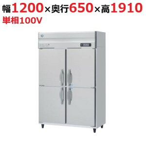 HRF-120AFT-1 yzVULzⓀ①(Co[^[) 1200×s650×1910(`1940)(mm)P100VyƖp/Viz/