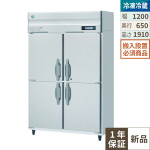 �y���艿�i�zHRF-120BT �y�z�V�U�L�z �m���t���� �Ⓚ�①��(�C���o�[�^�[����) ��1200×���s650×����1910(mm) �P��100V �Ɩ��p�V�i/�����������ݒu�K�{ (�ʓr����)