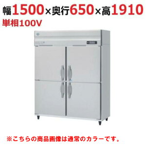 HRF-150A-1-BK yzVULzⓀ① ubNXeX 1500×s800×1910(`1940)(mm)P100VyƖp/Viz/