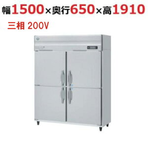 HRF-150AFT3-1 yzVULzⓀ①(Co[^[) 1500×s650×1910(`1940)(mm)O200VyƖp/Viz/