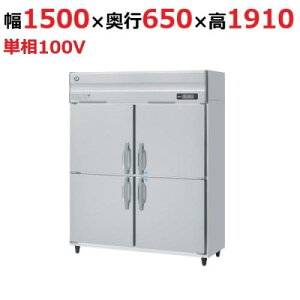 HRF-150BFT yzVULz mt Ⓚ①(Co[^[) 1500×s650×1910(mm) P100V ƖpVi/