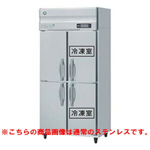 【業務用/新品】【ホシザキ】冷凍冷蔵庫 バイブレーション加工 HRF-90AFT-1-VB 幅900×奥行650×高さ1910(〜1940)(mm)単相100V/送料無料