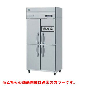 【業務用/新品】【ホシザキ】冷凍冷蔵庫 ブラックステンレス HRF-90AT-1-BK 幅900×奥行650×高さ1910(〜1940)(mm)単相100V/送料無料