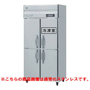 【業務用/新品】【ホシザキ】冷凍冷蔵庫 バイブレーション加工 HRF-90AT-1-VB 幅900×奥行650×高さ1910(〜1940)(mm)単相100V/送料無料