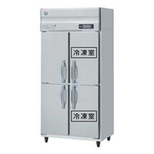 HRF-90BFT 【ホシザキ】 ノンフロン 冷凍冷蔵庫(インバーター制御) 幅900×奥行650×高さ1910(mm) 単相100V 業務用新品/送料無料