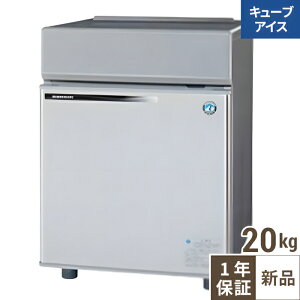 IM-20CM-2�y�z�V�U�L�z�L���[�u�A�C�X���[�J�[ ��450×���s450×����630(mm) �P��100V �y�Ɩ��p/�V�i�z�y���������z