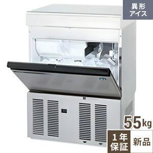 IM-55M-2-LM�y�z�V�U�L�z�r�b�N�A�C�X���[�J�[ ��630×���s525×����850(mm) �P��100V�y�Ɩ��p/�V�i�z�y���������z
