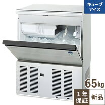 楽天市場】im－65m－1の通販