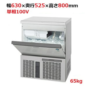 IM-65PyzVULzR}X@L[uACX[J[⎮@A_[JE^[^Cv@X\65kg630×s525×800mmP100Vyz