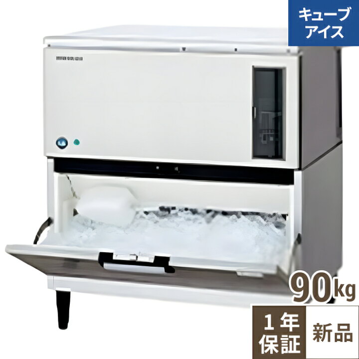 楽天市場】IM-90DWP-ST【ホシザキ】自然冷媒製氷機キューブアイス 
