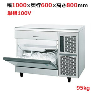 IM-95TPyzVULzR}X@L[uACX[J[⎮@A_[JE^[^Cv@X\95kg1000×s600×800mmP100Vyz