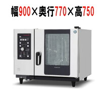楽天市場】スチームコンベクションオーブン 業務用 ホシザキ（キッチン 