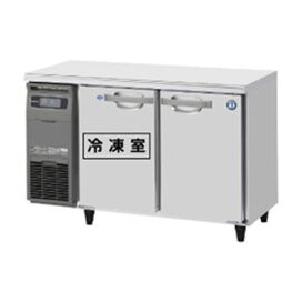 業務用 冷凍庫 コールドテーブル 2台セット 2/3まで都内引き取り限定