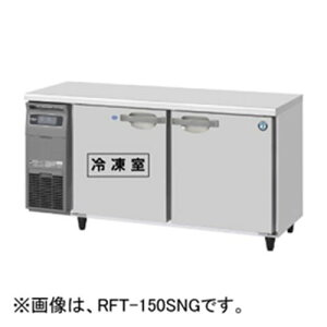 RFT-150SDG-1 yzVULze[u`Ⓚ①(XeXACo[^[) 1500×s750×800(790`830)(mm)P100VyƖp/Viz/