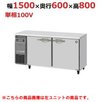 楽天市場】業務用冷蔵庫 ホシザキの通販