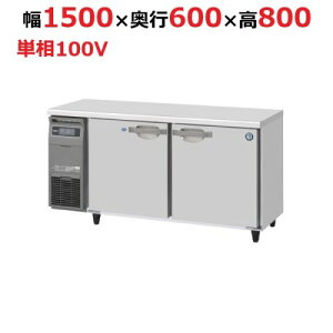 RFT-150SNG-1 yzVULze[u`Ⓚ①(XeXACo[^[) 1500×s600×800(790`830)(mm)P100VyƖp/Viz/